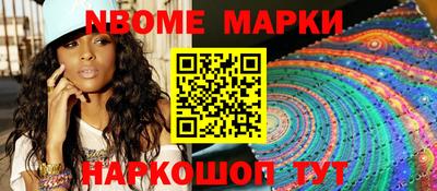 PSILOCYBIN Волжский