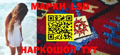 каннабис Балахна