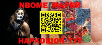 альфа пвп Волгодонск