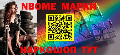 меф VHQ Балашиха