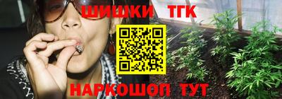 каннабис Балахна