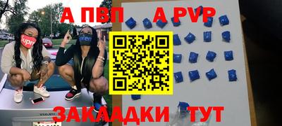 PSILOCYBIN Волжский