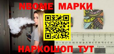 каннабис Балахна