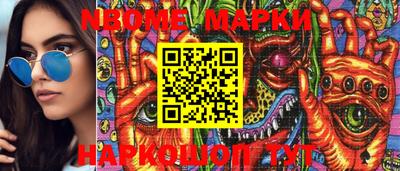 альфа пвп Волгодонск