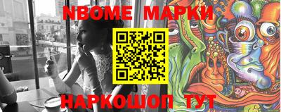меф VHQ Балашиха