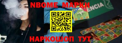 альфа пвп Волгодонск