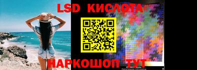 ALPHA PVP Волжск