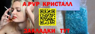 меф VHQ Балашиха