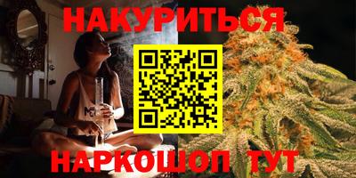 каннабис Балахна