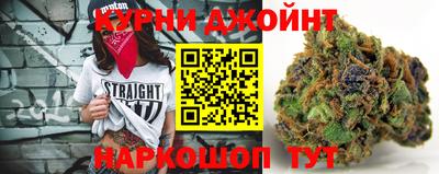 каннабис Балахна