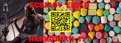меф VHQ Балашиха