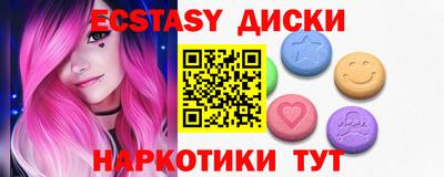 ешки Балаково