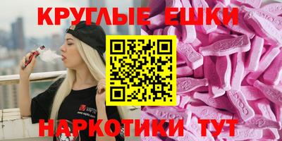 ешки Балаково