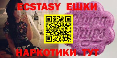 ешки Балаково