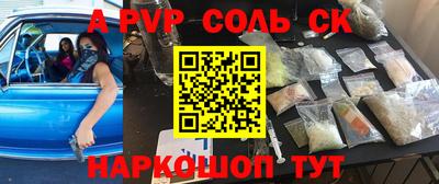 каннабис Балахна