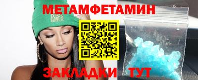 меф VHQ Балашиха