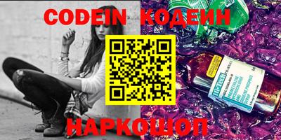 ALPHA PVP Волжск