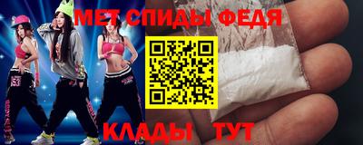 меф VHQ Балашиха