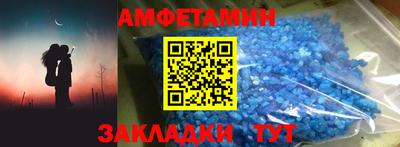 альфа пвп Волгодонск