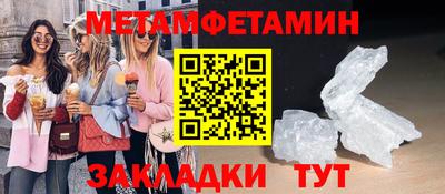 меф VHQ Балашиха