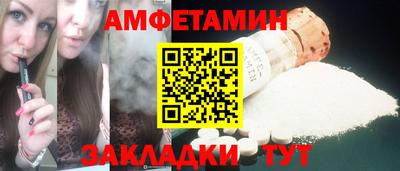 ешки Балаково