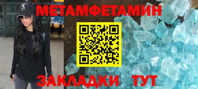 ешки Балаково