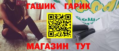 ALPHA PVP Волжск