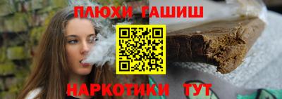 ALPHA PVP Волжск