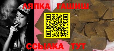 ешки Балаково