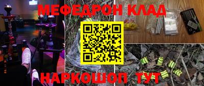 каннабис Балахна