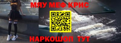 ALPHA PVP Волжск