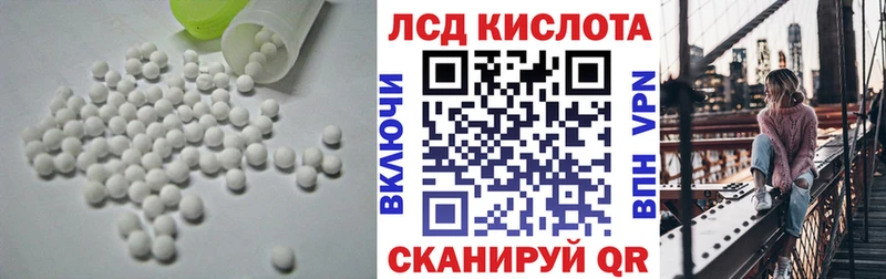 сайты даркнета формула  сколько стоит  Арсеньев  LSD-25 экстази кислота 