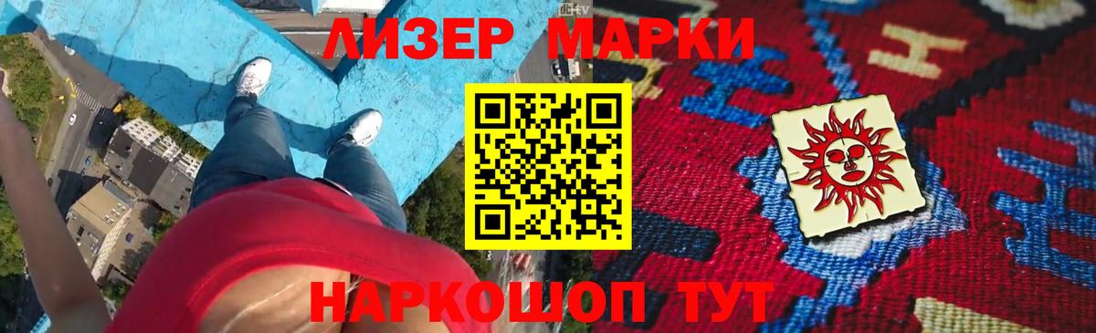 Лсд 25 экстази кислота  Лсд 25 экстази кислота  Лсд 25 экстази  Арсеньев 