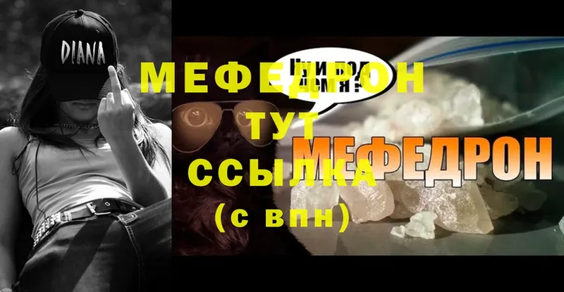 МЕФ 4 MMC  купить   Арсеньев 