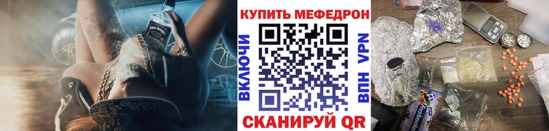 Мефедрон  Арсеньев