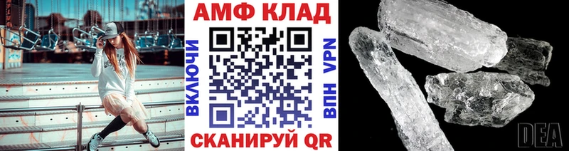 купить наркотик  Арсеньев  Первитин винт 