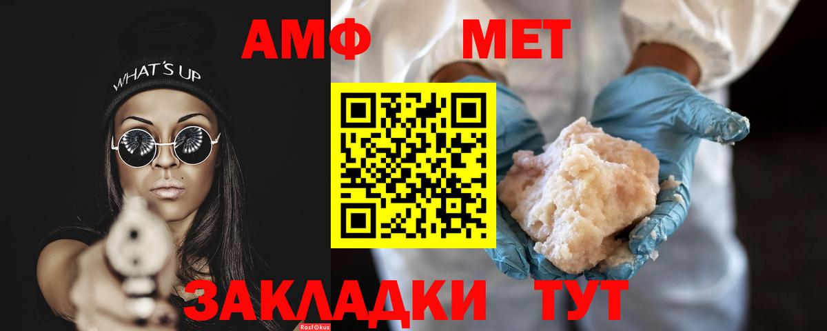 Арсеньев  Метамфетамин Декстрометамфетамин 99.9%  Вход с VPN  Метамфетамин Декстрометамфетамин 99.9% 