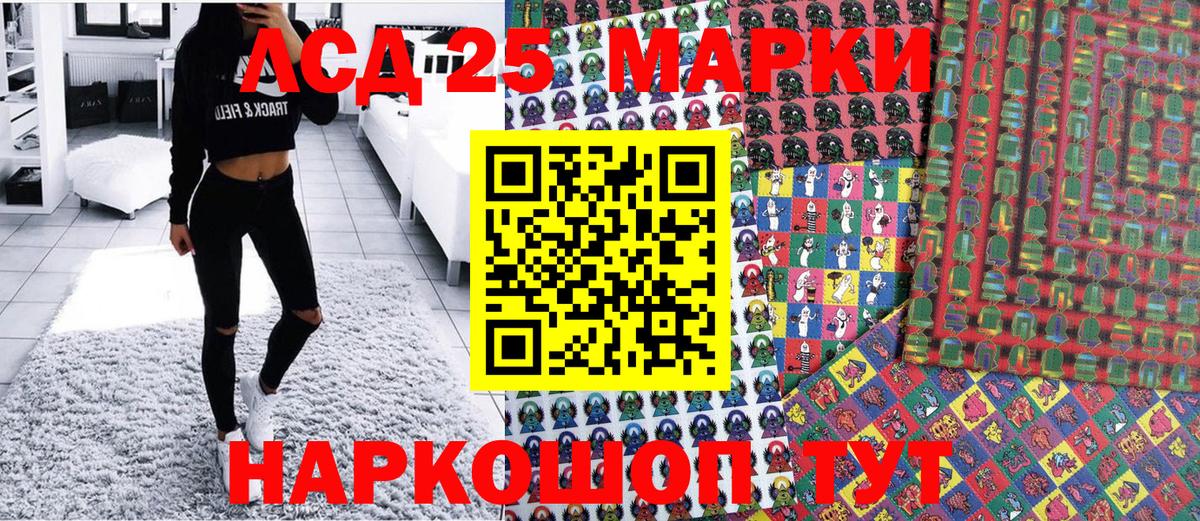 Марки N-bome 1,8мг Арсеньев