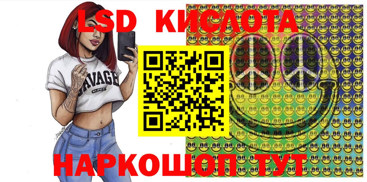 Марки NBOMe 1,5мг  Марки NBOMe 1,5мг  Арсеньев 