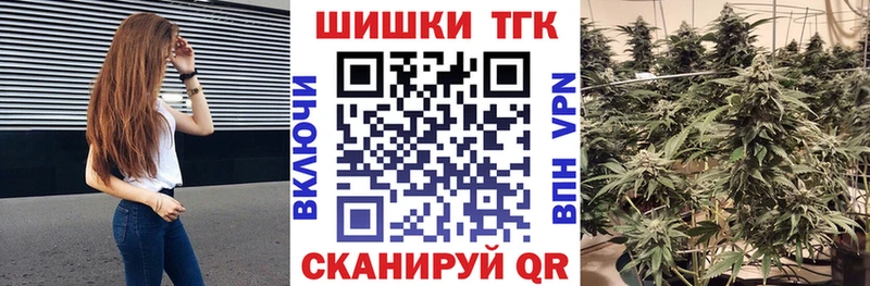 Бошки марихуана LSD WEED где купить кракен как зайти Арсеньев