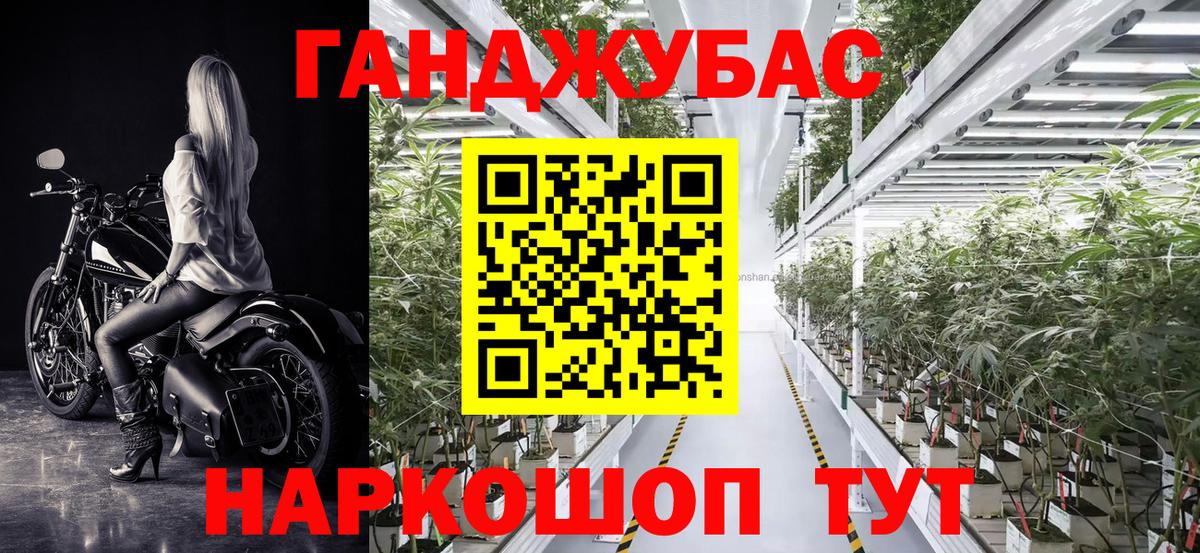 Шишки марихуана Ganja Арсеньев