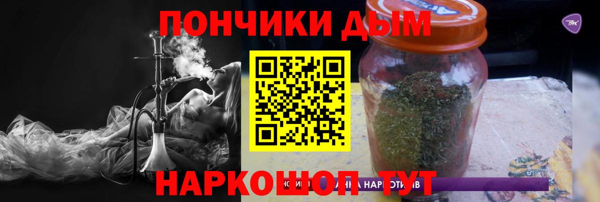 Кокаин  Арсеньев  Конопля  Альфа ПВП СОЛЬ   Лсд 25  Вход с VPN  Мефедрон   ТГК  ГАШ 