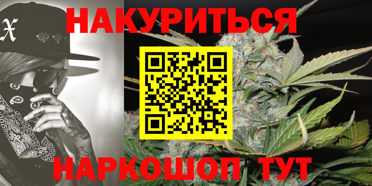 Марихуана SATIVA & INDICA  Бошки марихуана SATIVA & INDICA  Марихуана индика  МАРИХУАНА White Widow  Арсеньев  Вход с VPN 